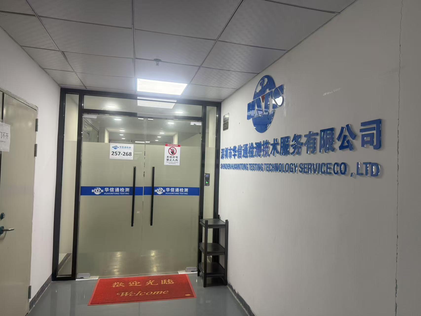 20多年技术沉淀